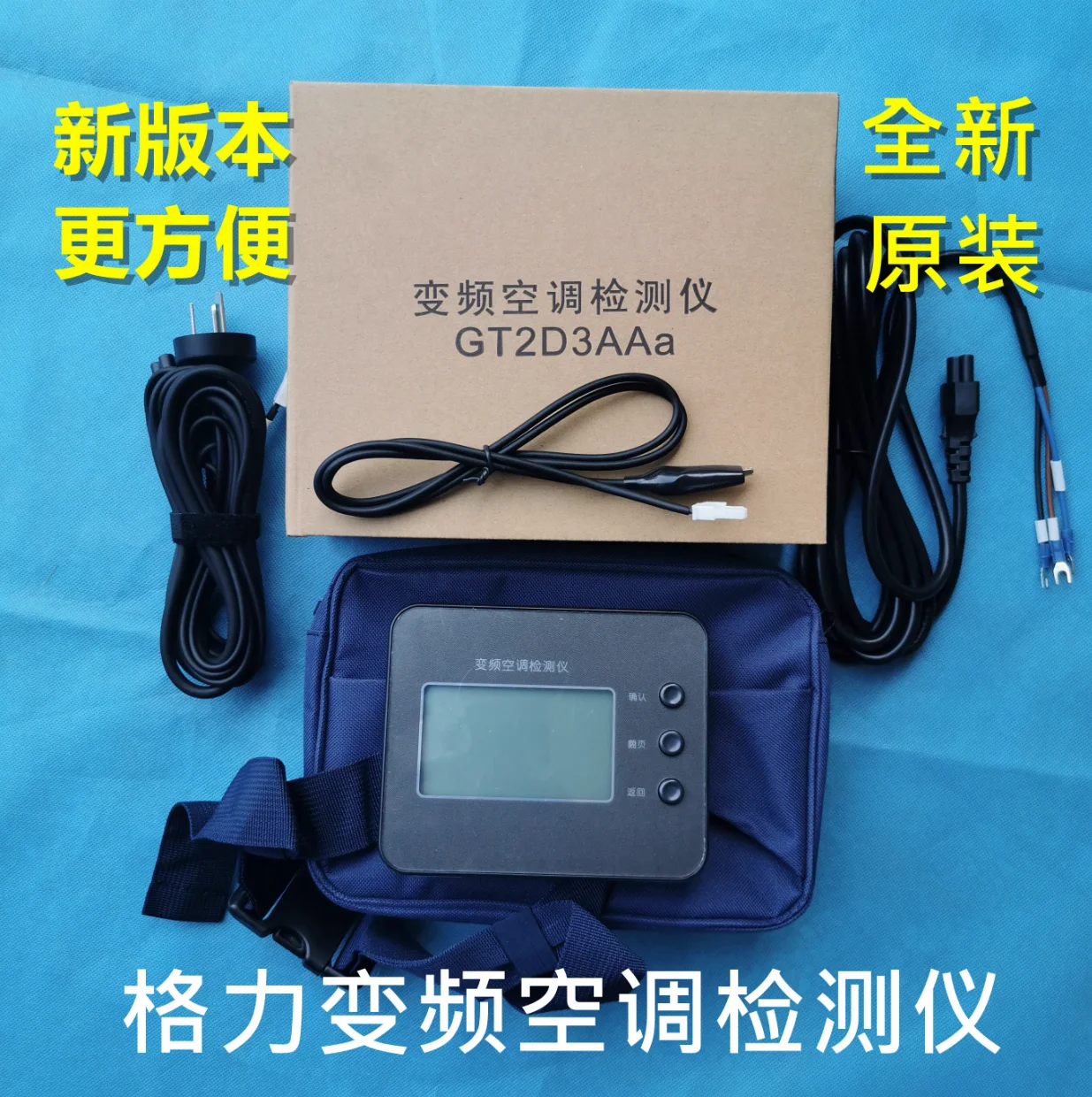 

Инверторный тестер кондиционера, многофункциональная материнская плата, инструмент для тестирования материнской платы GT2D3AAa