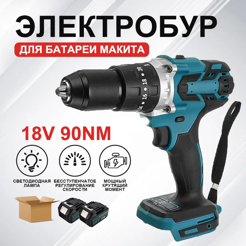 Шуруповерт Электрический аккумуляторный 18 в 13 мм |