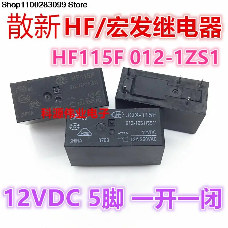 

5 штук Φ реле Φ 12A 5 PIN