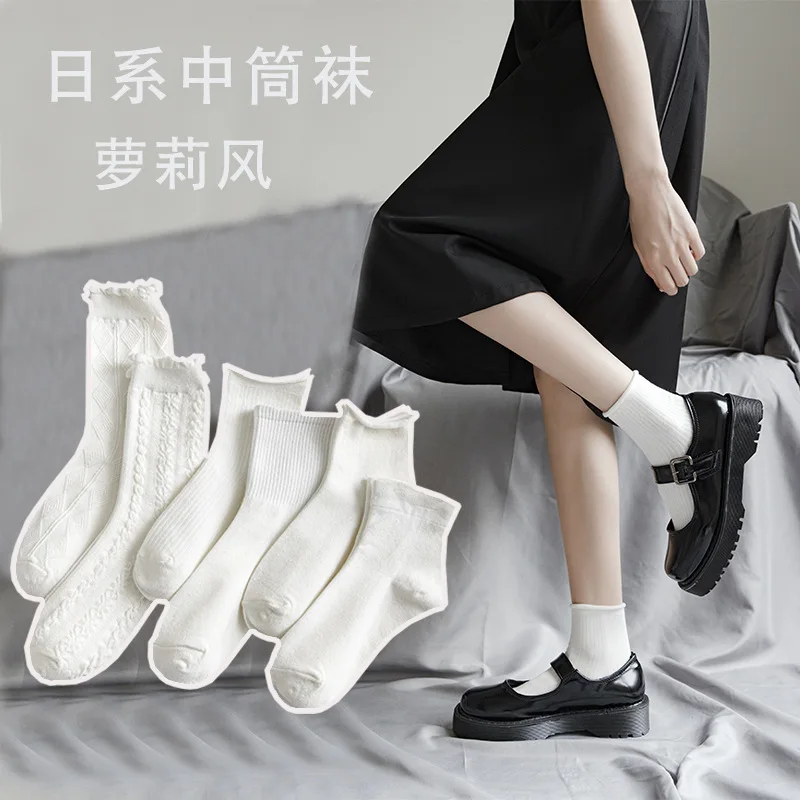 

3 Pairs Spring And Summer Socks Women's Tube Socks Ins Tide Pure White JK Lovely Day Pile Pile Socks Cotton Lace Stockings Women