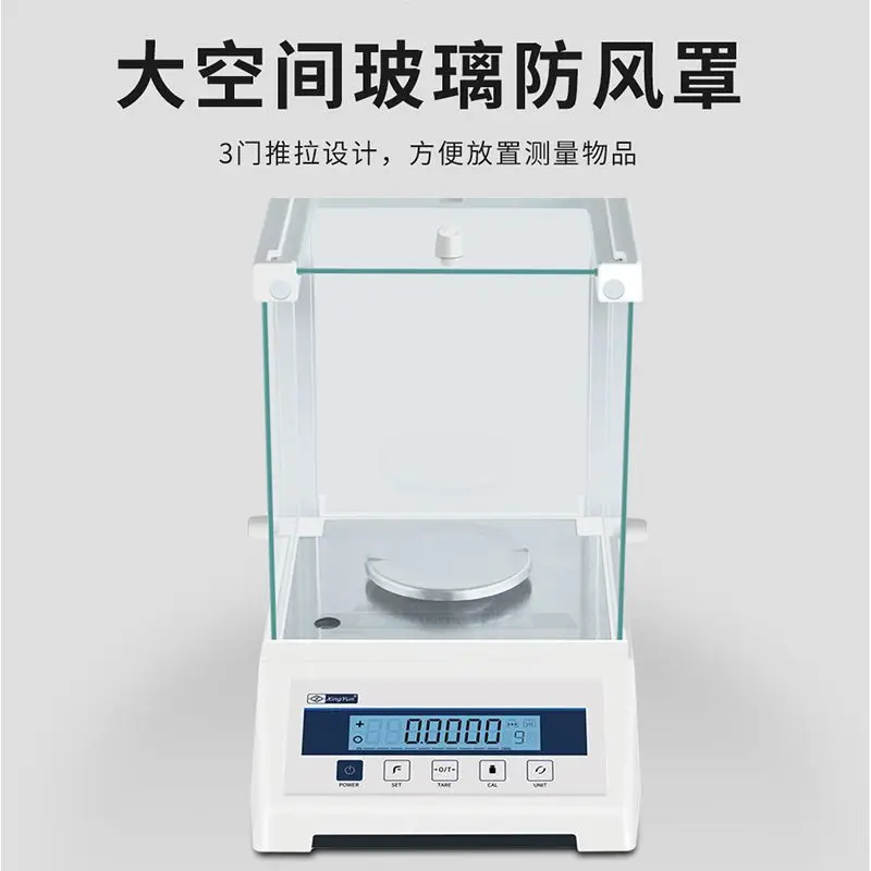 Электронные Аналитические весы One thousandth 0 1 мг лабораторные точные one jewelry 0001 г