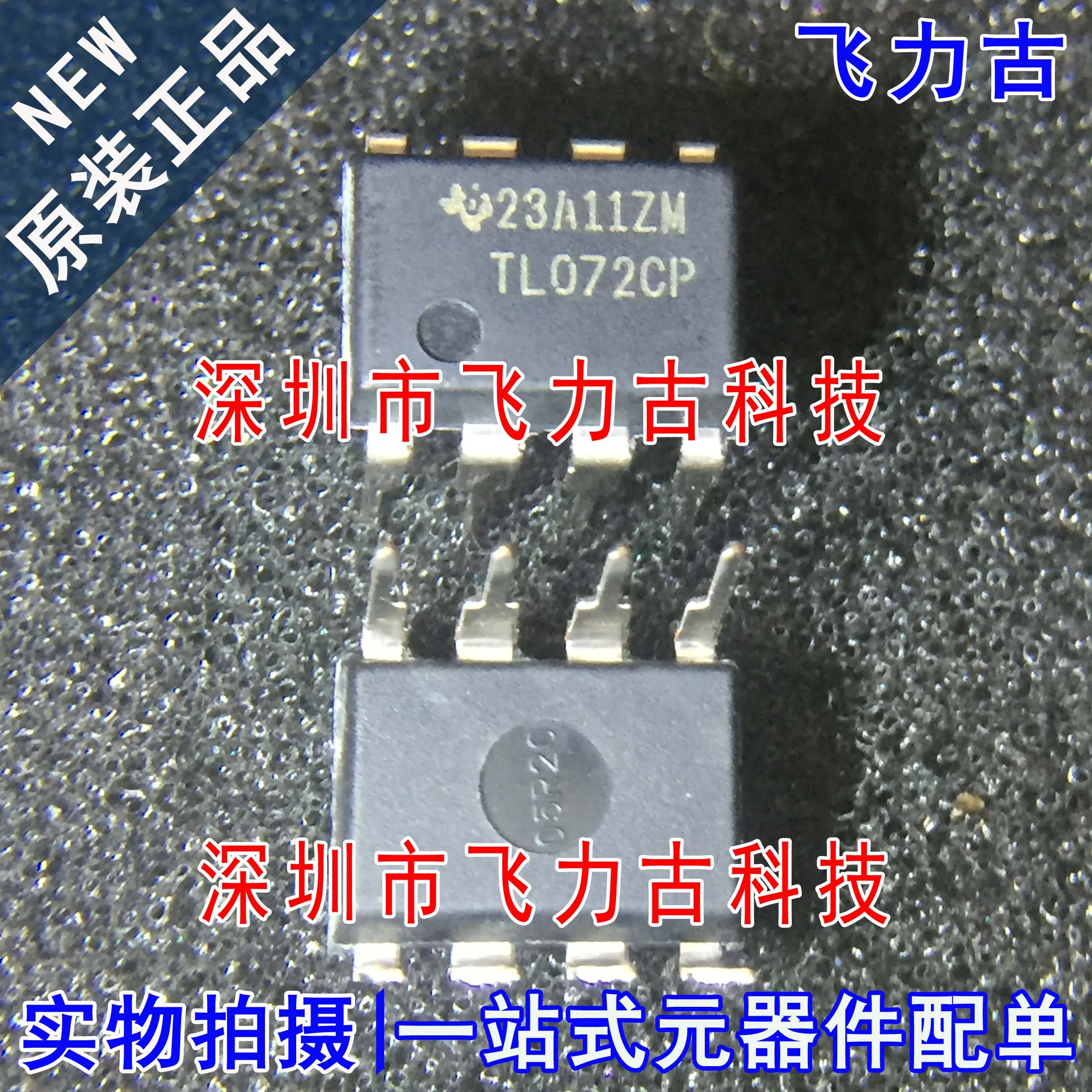 

Бесплатная доставка TL072CP TL072C TL072 DIP8 IC 10 шт.