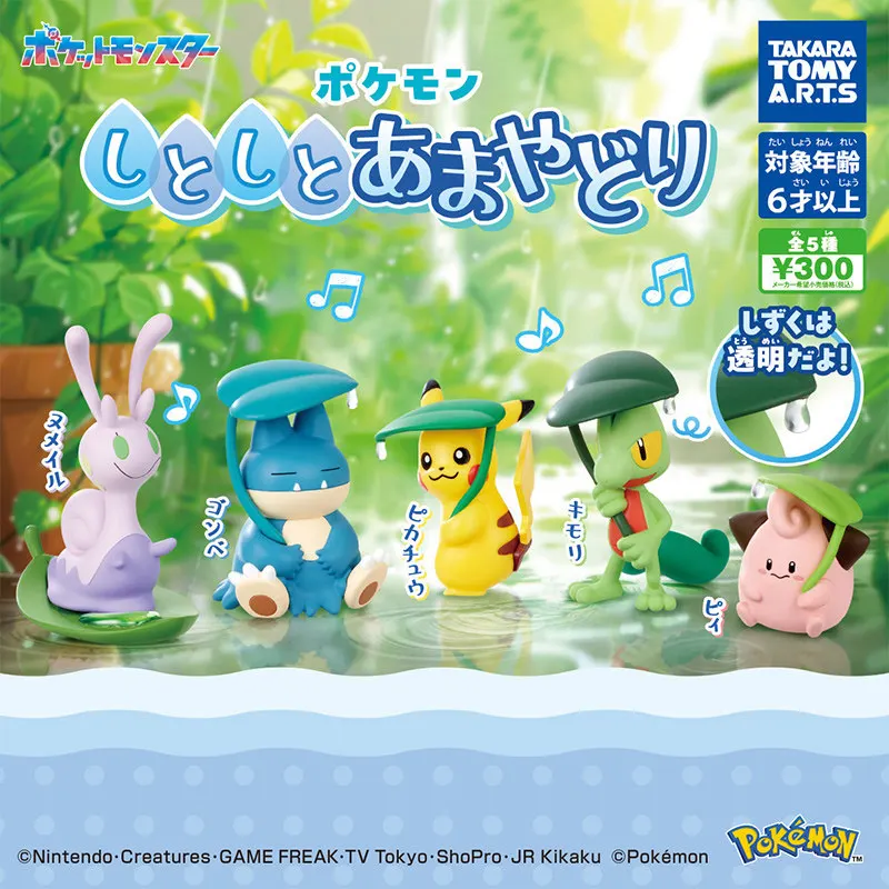 Фото Коллекционная фигурка-игрушка в капсуле Takara Tomy Pokemon: Пикачу, Снорлакс, Клеффа, Гуми, Трикко — укрытие от дождя, декор для рабочего стола №4