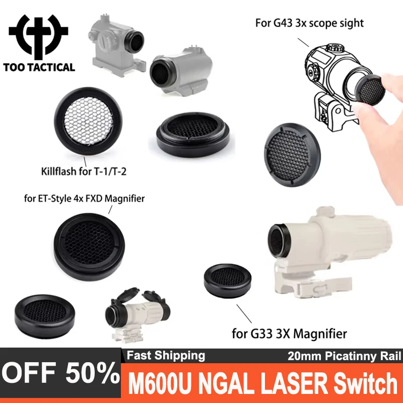 Металлический защитный чехол WADSN для G33 G43 антибликовый солнцезащитный козырек 4x