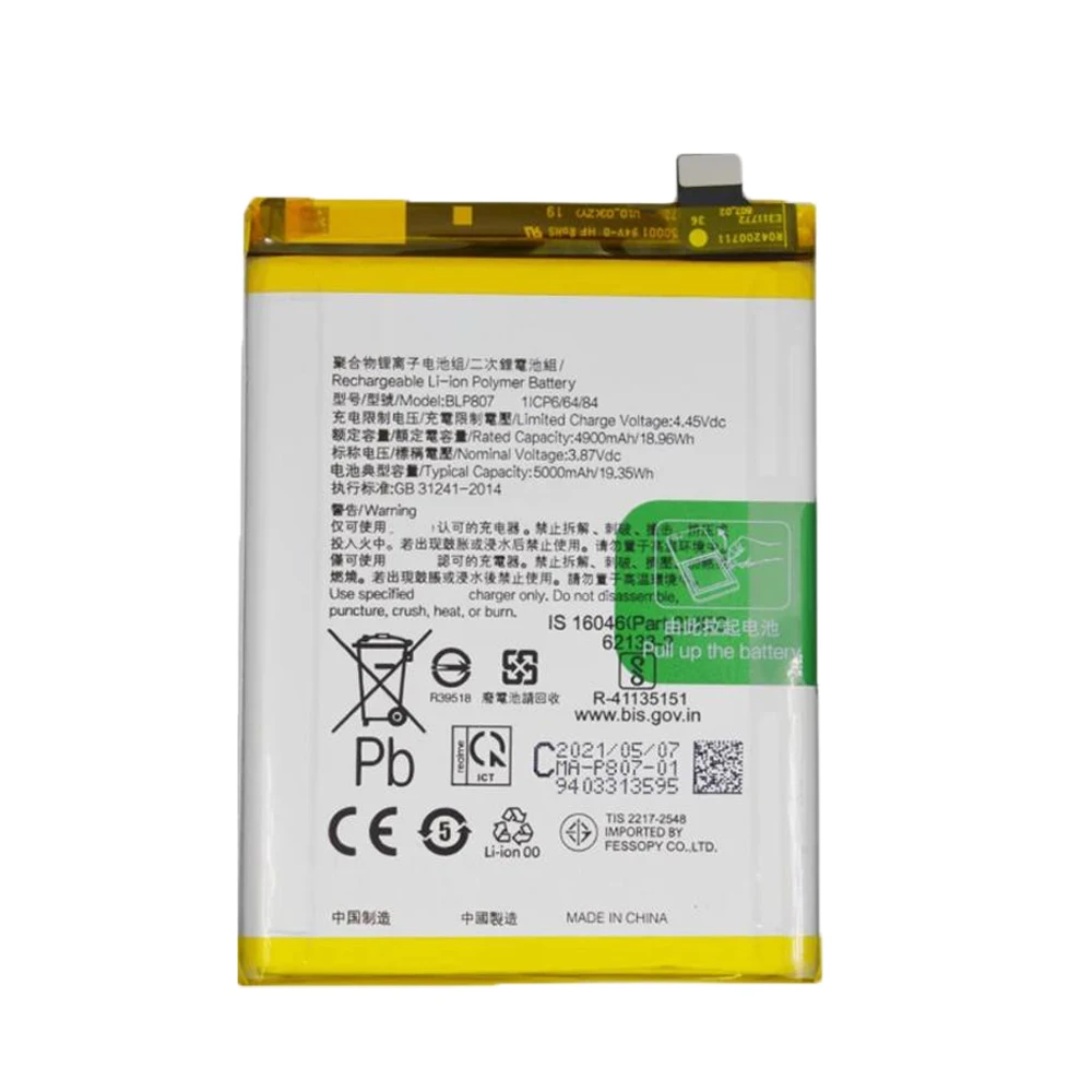 Новый аккумулятор BLP807 5000 мАч для смартфона OPPO Realme Q2 V5 RMX2117 RMX2111 RMX2112