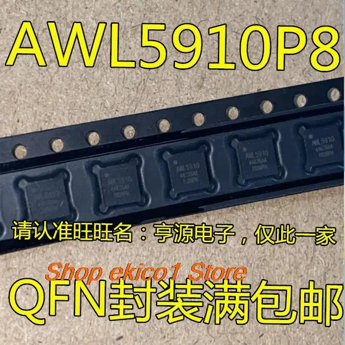 Оригинальный AWL5910 AWL5910P8 QFN IC, в наличии 10 шт.