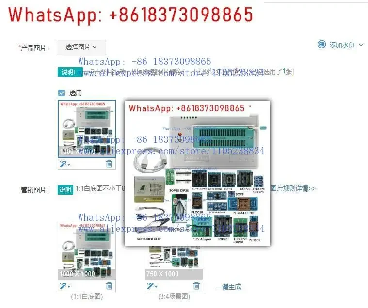 Фото Универсальный программатор TL866II Plus Minipro + 17 адаптеров + тестовый зажим TL866 для программирования PIC и BIOS, высокоскоростной программатор №1