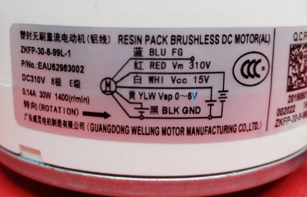 Новый внутренний вентилятор постоянного тока 4681A20091P 4681A20091J RD-310-20-8L SIC-37CVJ-F130-4 EAU