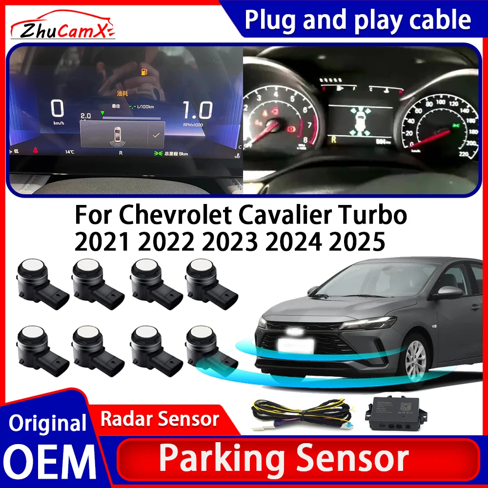 OEM комплект датчиков парковки зуммер сигнализация радар заднего вида система
