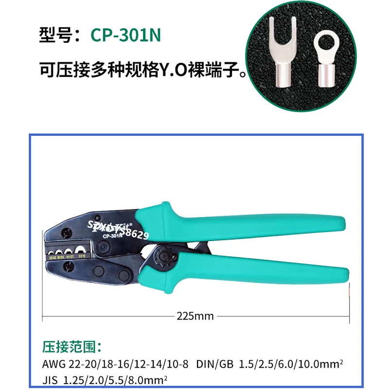Фото Импортные обжимные клещи Baogong CP-384N для клемм Морзе, клещи для обжима проводов, клещи для холодной опрессовки клемм Морзе №2