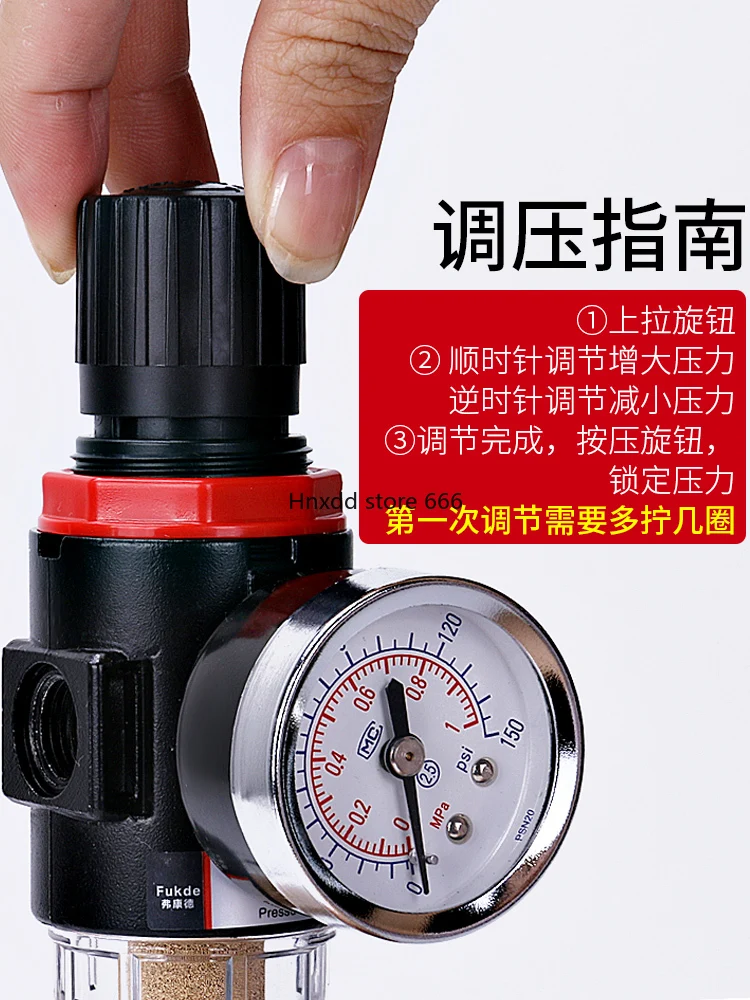 Пневматический тройной воздушный фильтр Yatke AC2000 BC4000