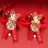 wedding chinese style corsage set bride groom best man bridesmaid father mother tradition engagement marriage pearl red corsage