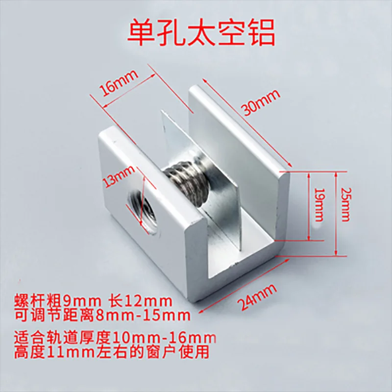 LIFE Security замок для дверей и окон алюминиевый ограничитель детских раздвижной