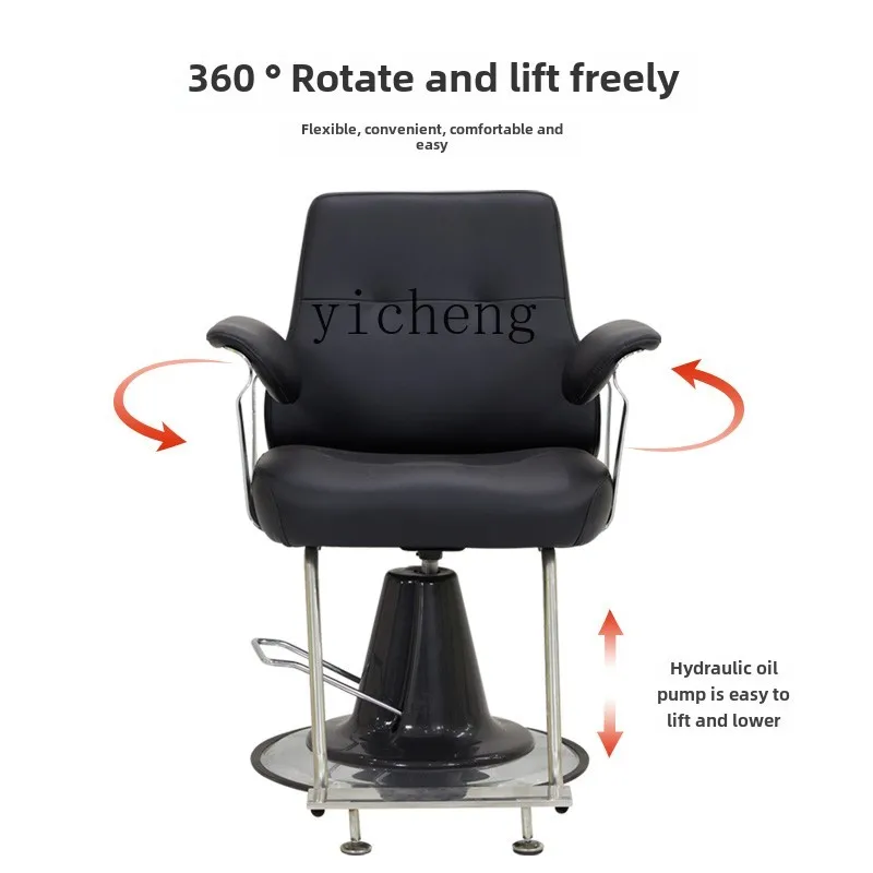 XL Стул для парикмахерской Парикмахерская Специальный стул подъема и стрижки