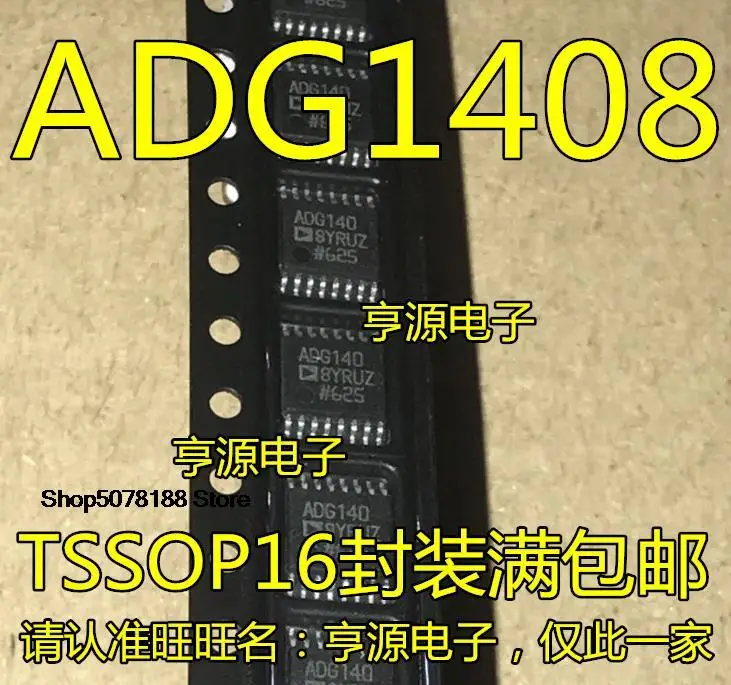 

5 шт. ADG1408YRU ADG1408YRUZ ADG1408 TSSOP16