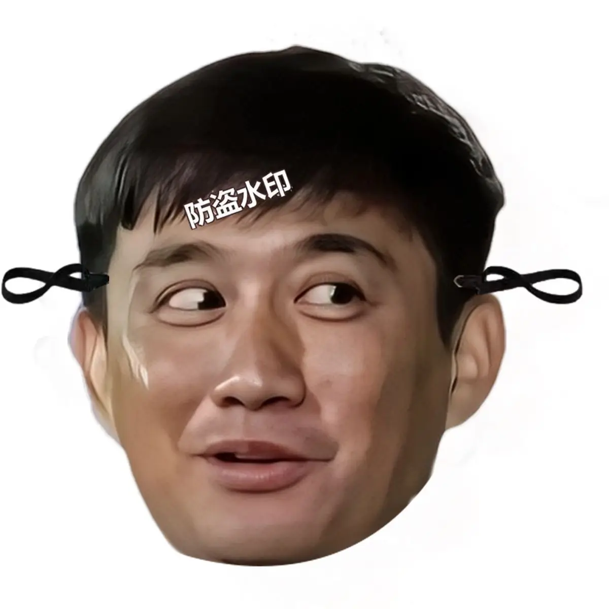 He Yi Huang Lei Забавная забавная маска Периферийные устройства на день рождения