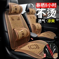 2022 new car seat cushion summer wooden beaded car seat cool breathable mat car items interior automotive accessories