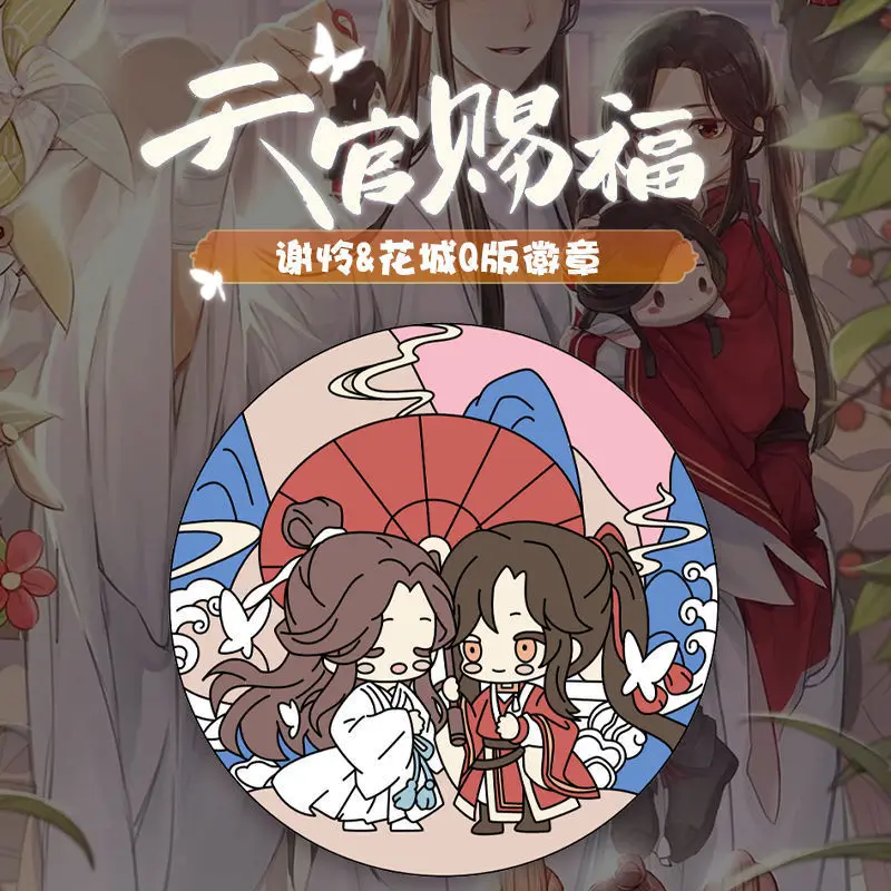 

Banshee S по периметру вторая шанс в сказочном городе Романтика эмалированная заколка искусственные значки на лацкан ювелирные изделия подаро...