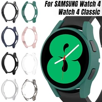pc matte case for samsung galaxy watch 4 40mm 44mm all around protective bumper shell watch cover 42mm 46mm for watch 4 classic