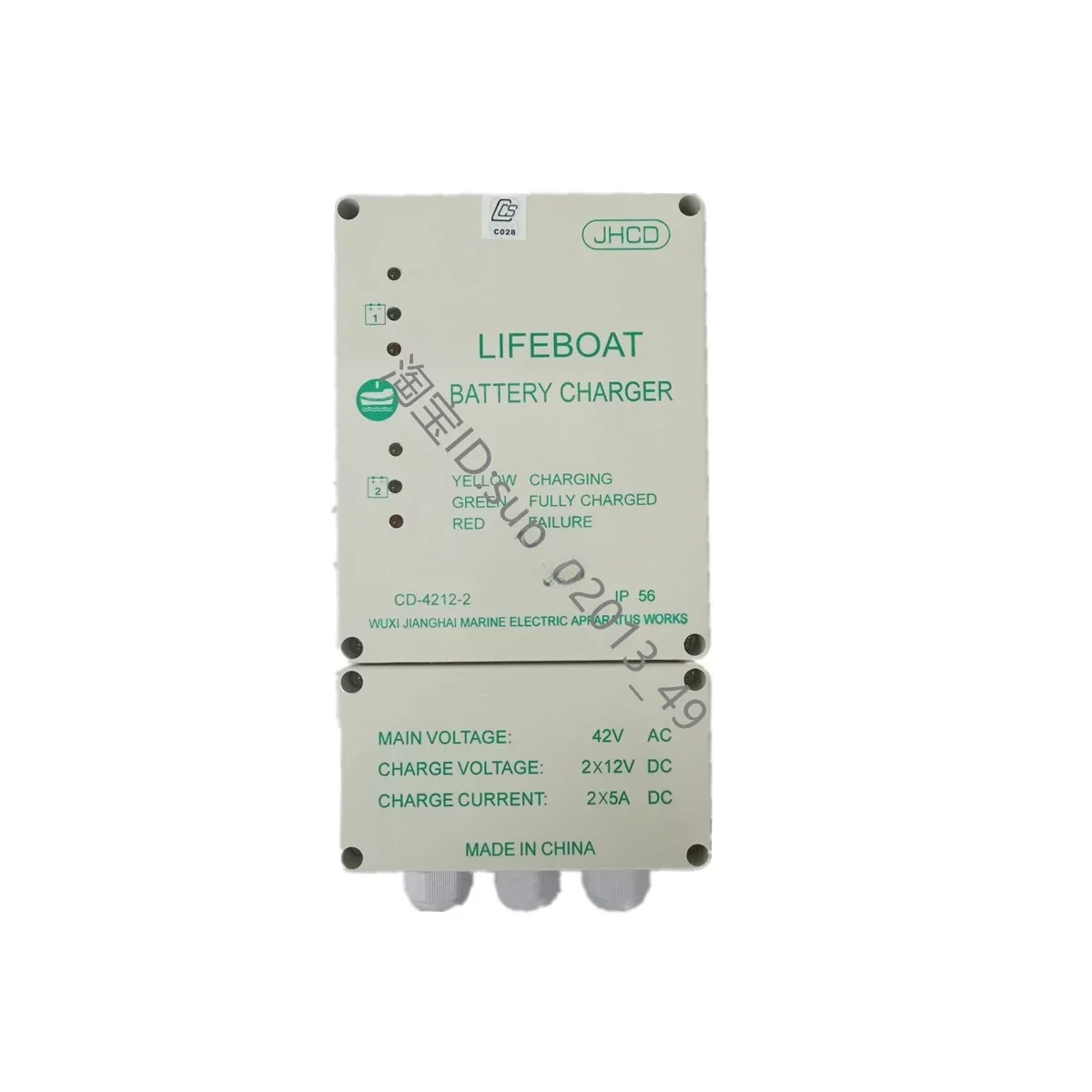 Морское спасательное устройство CD-4212-2 Wuxi Jianghai зарядное аксессуары для корабля