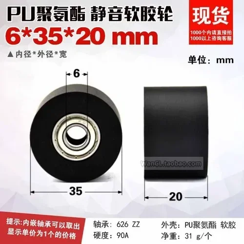 

Плоский конвейер H-типа 626