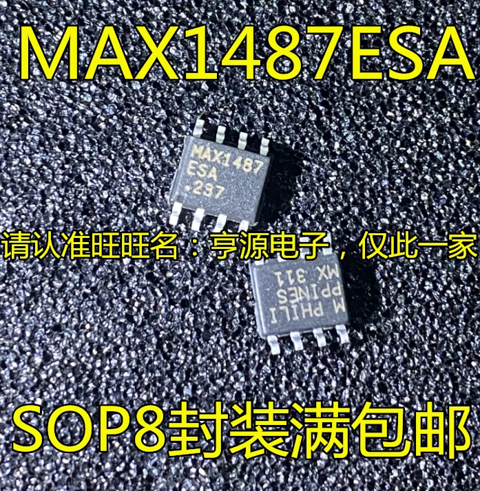 

10 шт. MAX1487 MAX1487ESA SOP8 MAX1487CSA