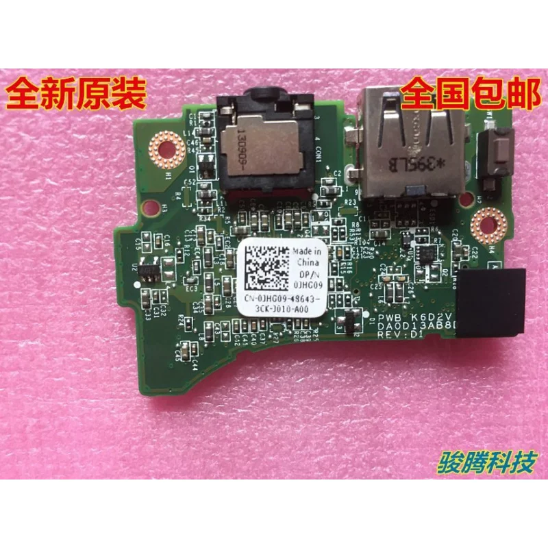 Для Dell XPS L221X 13 L322X L321X USB аудио плата ввода-вывода JHG09 0JHG09