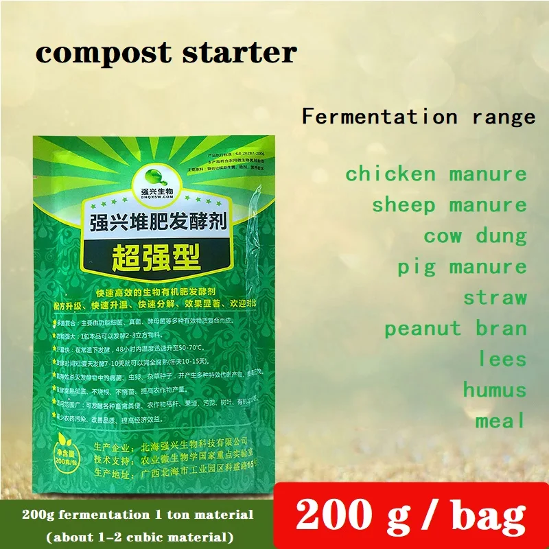 100g Rapid Compost Starter Homemade Organic Fertilizer Chicken Pig Cow Sheep Manure Peanut Bran Fermentation Bacteria Microbial