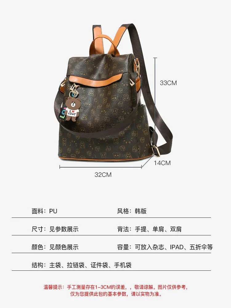 Кожаный рюкзак 2024 новая модная тенденция универсальная женская противоугонная