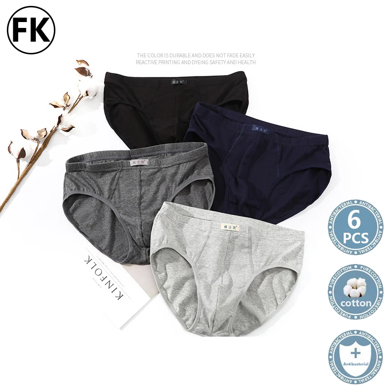 FK 6pcs Organic Cotton Men's Sexy Briefs AAA Antibacterial Man Underwear Boxer Shorts Solid Color Male Underpants Men's Panties