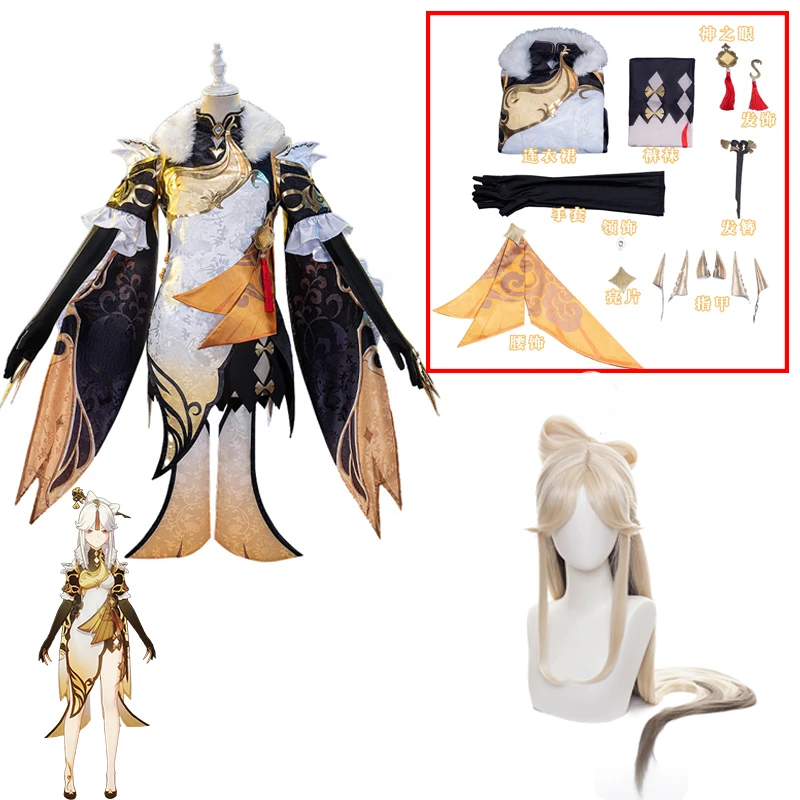 

Косплей-костюм Game Genshin Impact Ningguang, парик для косплея из аниме «Хэллоуин» с носками и ногтями, головной убор