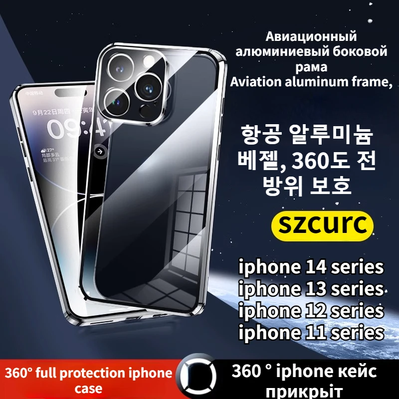 New 360° Full Protection Cover for IPhone 13 Pro MAX Phone Case.iPhone 14 11 12Mini Magnetic Adsorption Metal Glass Phone Sleeve