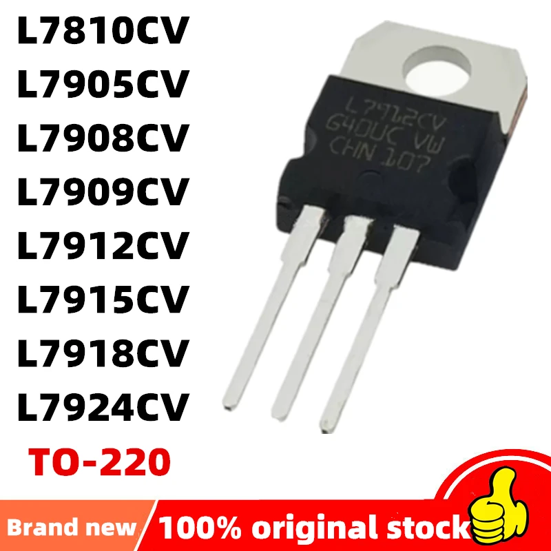 L7810CV L7905CV L7908CV L7909CV L7912CV L7915CV L7918CV L7924CV TO220 ИС/чип, трехконтактная стабилизирующая трубка напряжения