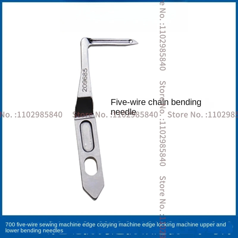 1 шт. верхний и нижний петлитель 204072 209685 Четырехниточный пятипоточный для швейной