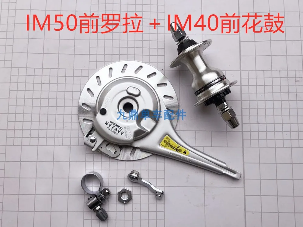 Передний роликовый тормоз с 36 отверстиями для велосипеда передняя Динамо-втулка