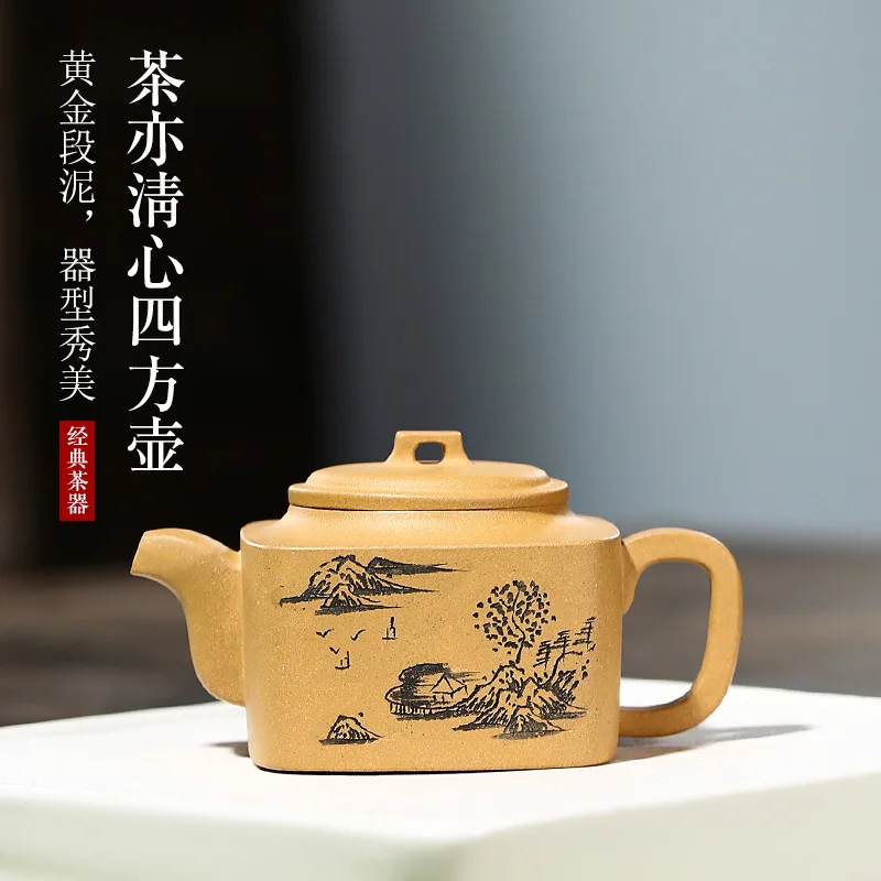 

Yixing purple clay pot raw ore gold section mud famous pure manual tea set, tea is also Qingxin Sifang brewing teapot