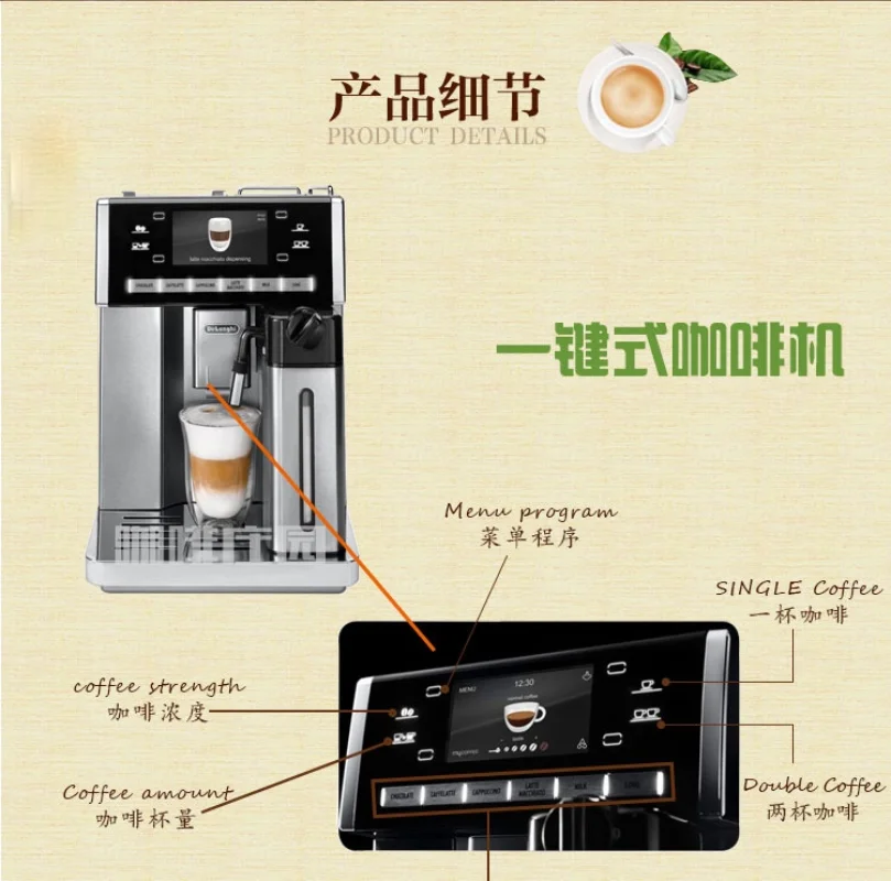 Автоматическая кофемашина для эспрессо из нержавеющей стали