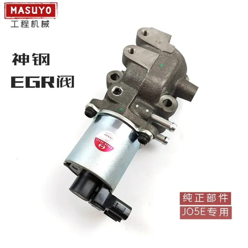 Для Shengang SK200 210 250-8 Super 8 клапан отработанного газа Kobelco 260-8EGR выпускной двигателя J05E