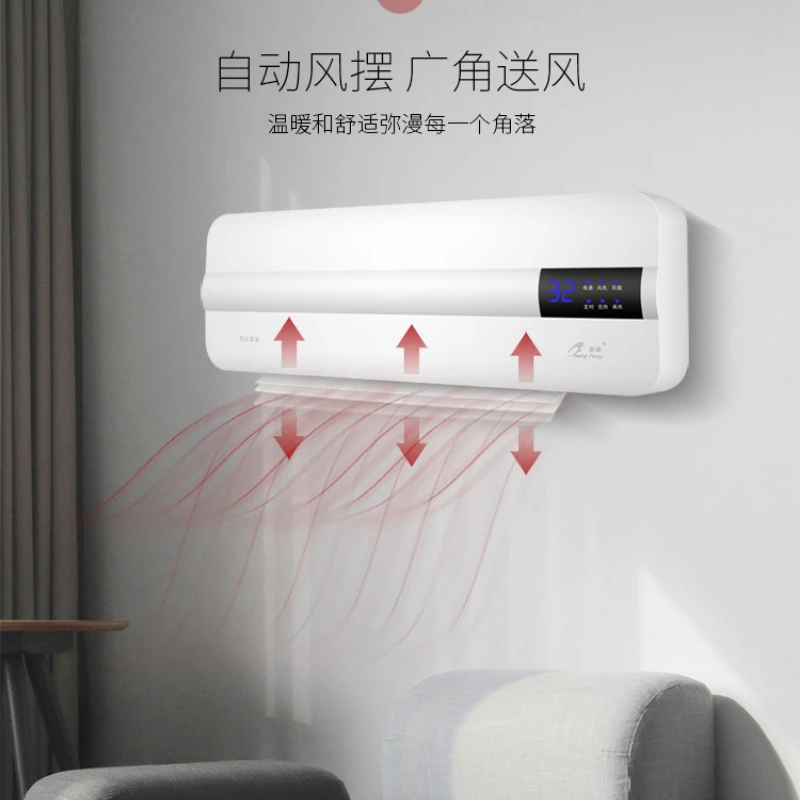 Indoor Electric Heater, Shenqi Bathroom Wall Mounted Heater, Household Small Heating Fan, Dual Purpose, Cold and Warm