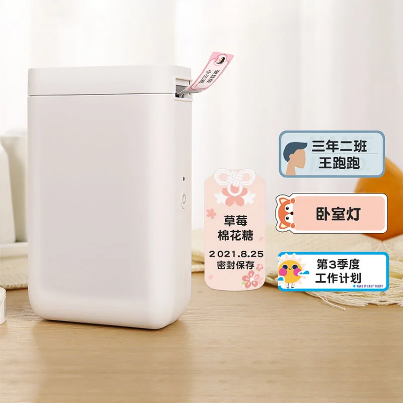 

Niimbot D101 Handheld Printer Thermal Printer Portable Ink Less Pocket Printer Home Office Use Label Sticker Maker Machine