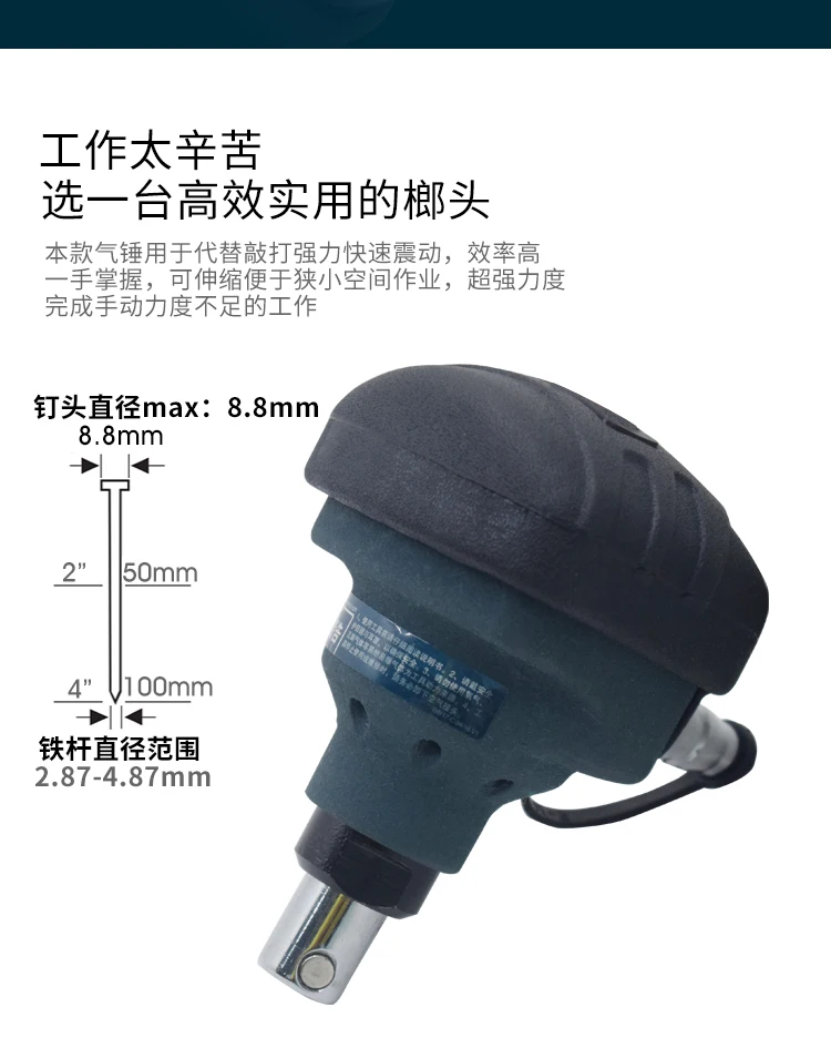 Воздушный настольный маленький деревянный гвоздь мини-долоня пневматический