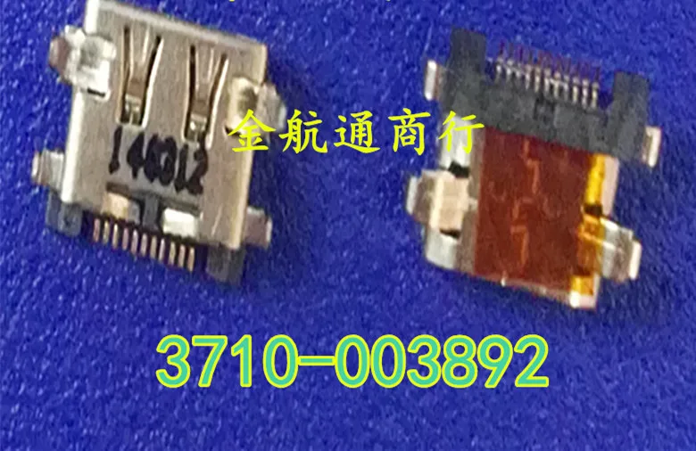

20pcs/lot 3710-003892 Connector 100% new and original