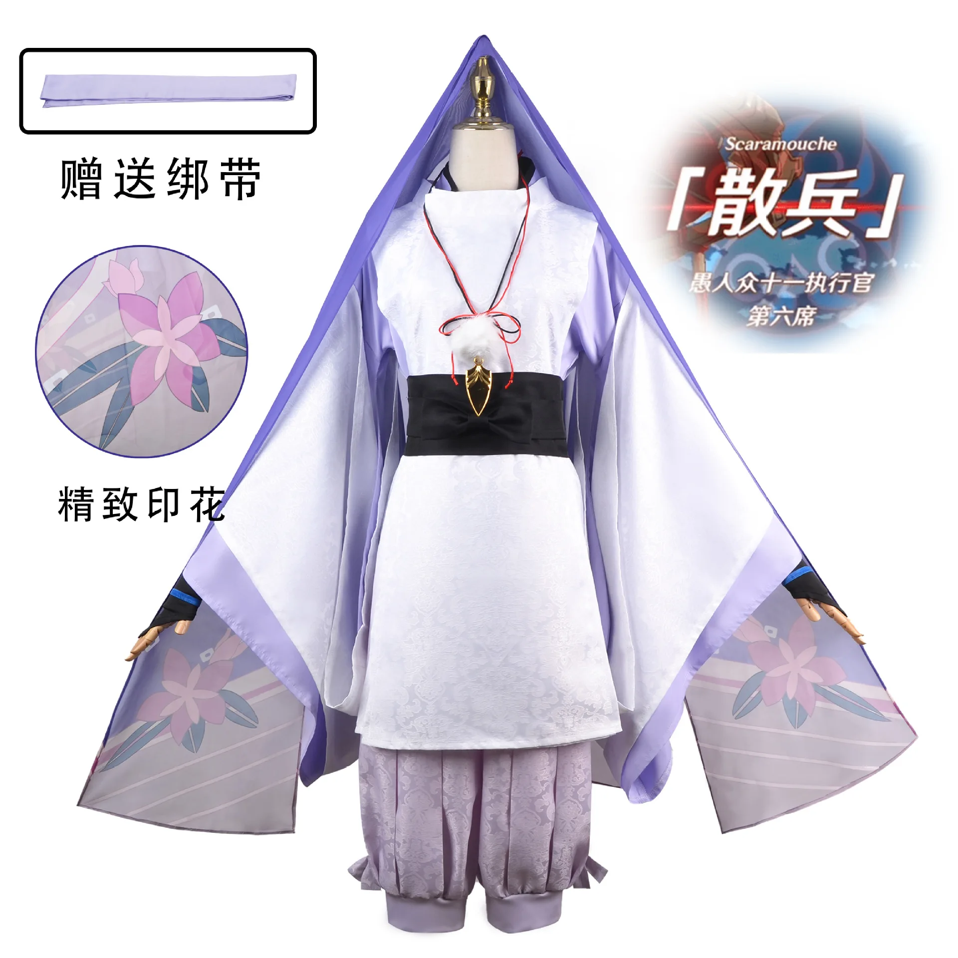 

Anime Genshin Impact Casual Cosplay Scaramouche Wig Costume Passing Wanderer Executive Cosplay Halloween Man Costume