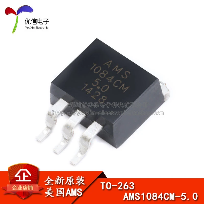 

Оригинальный подлинный SMD AMS1084CM-5.0 TO-263 источник питания Бак IC линейный Регулируемый LDO чип