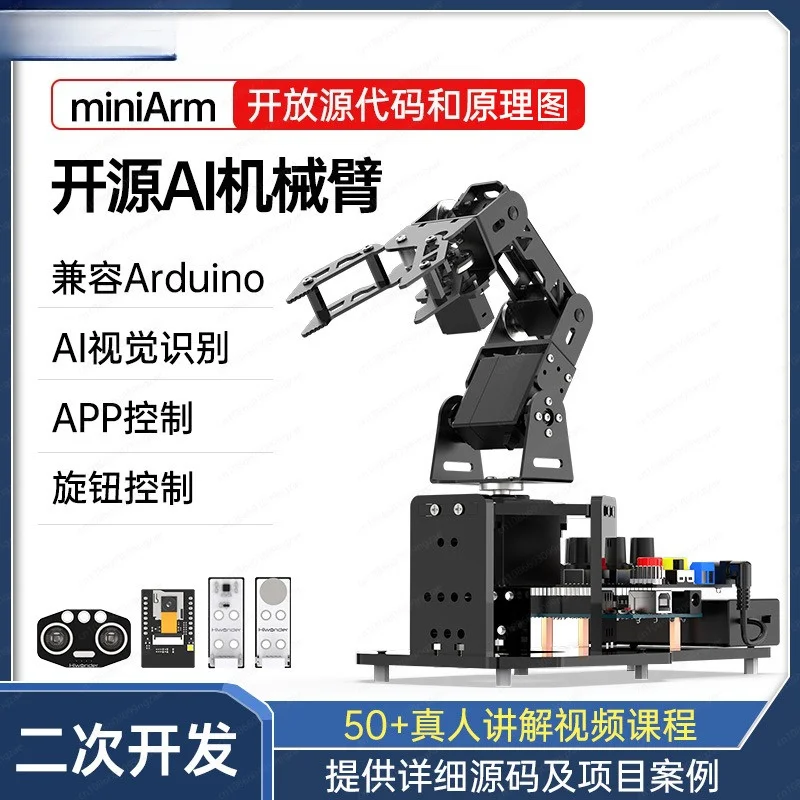 Фото Роботизированная рука miniArm с открытым исходным кодом, программирование офлайн, соматосенсорное управление/робот с ИИ/совместимость с Arduino для разработки №1