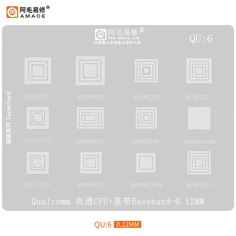 Трафарет для реболлинга Amaoe QU1-9 BGA 7 8 8S Gen MSM8994 8960 8974 MSM8998 SM8250 SM8450 SM8150 SM7150 888 845 Qualcomm CPU