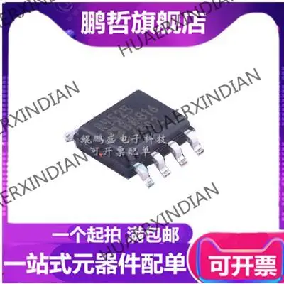 

5PCS New Original ADR4525BRZ-R7 SOP8 2.5V ADR4525ARZ