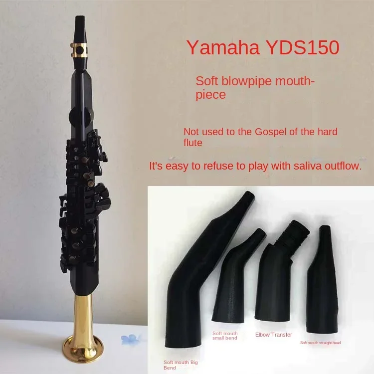 Электрическая выдувная труба Yamaha YDS150yds120 электрическая сопла Sa мягкая насадка