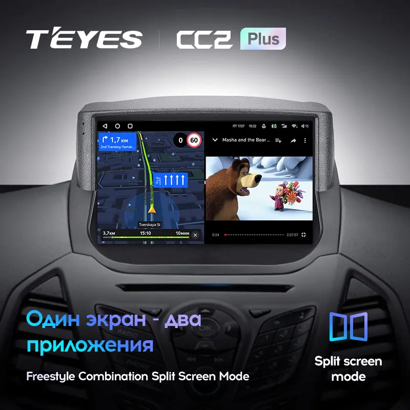 TEYES CC2L и CC2 Plus Штатная магнитола For Форд ЭкоСпорт Ford EcoSport Eco Sport 2014 - 2018 Android до 8-ЯДЕР 6