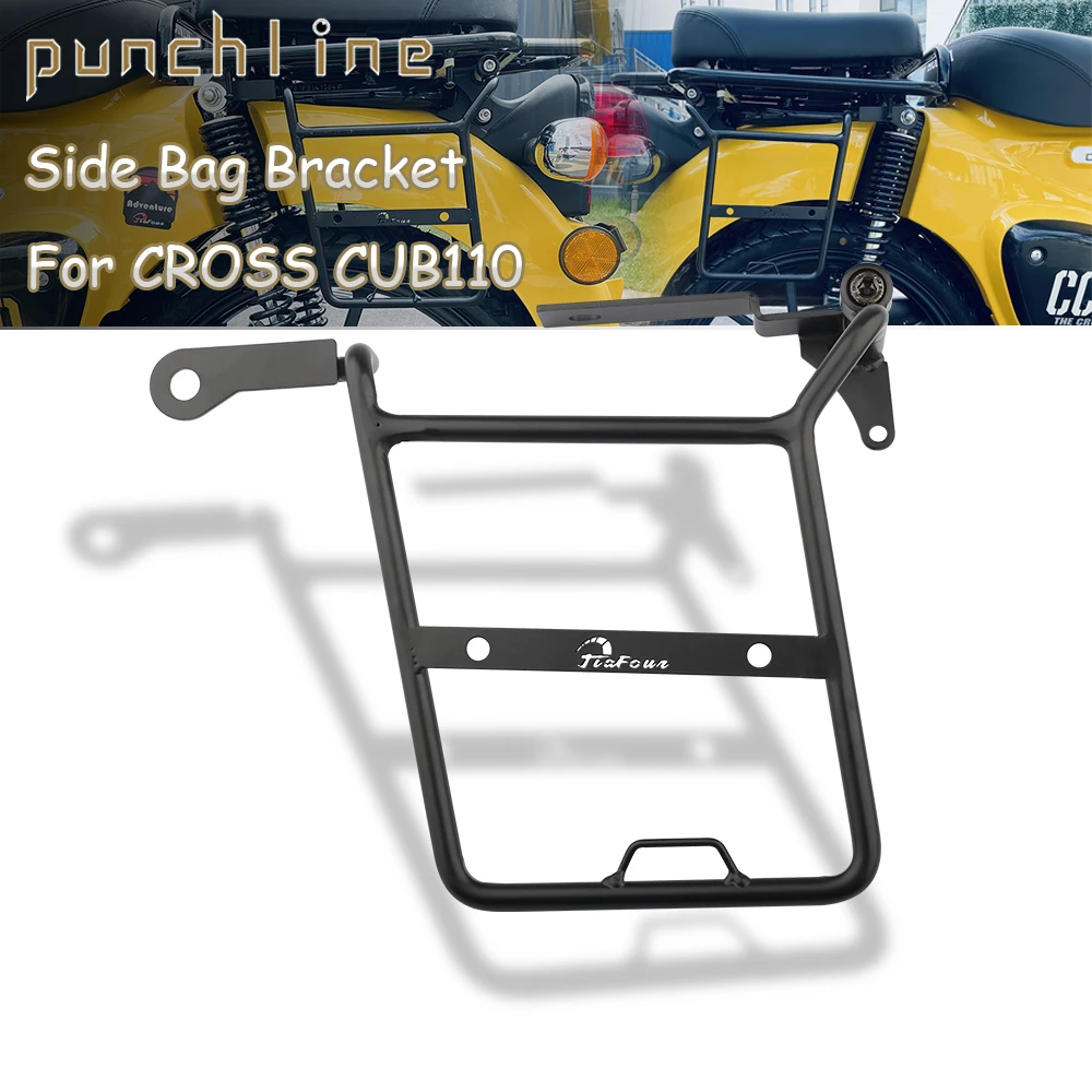 Подходит для крестовой накладной 50 держатель 110 CC110 правая сторона багажника